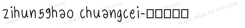 zihun59hao chuangcei字体转换